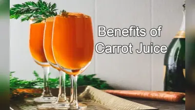 Benefits of Carrot Juice: इम्यूनिटी बूस्टर के लिए गाजर है बेस्ट उपाय, जानें इसके अन्य फायदे