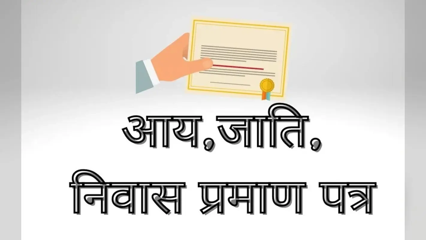 गया डीएम ने दिया आदेश, दांगी जाति के पात्र आवेदकों को जल्द जारी करें जाति प्रमाणपत्र