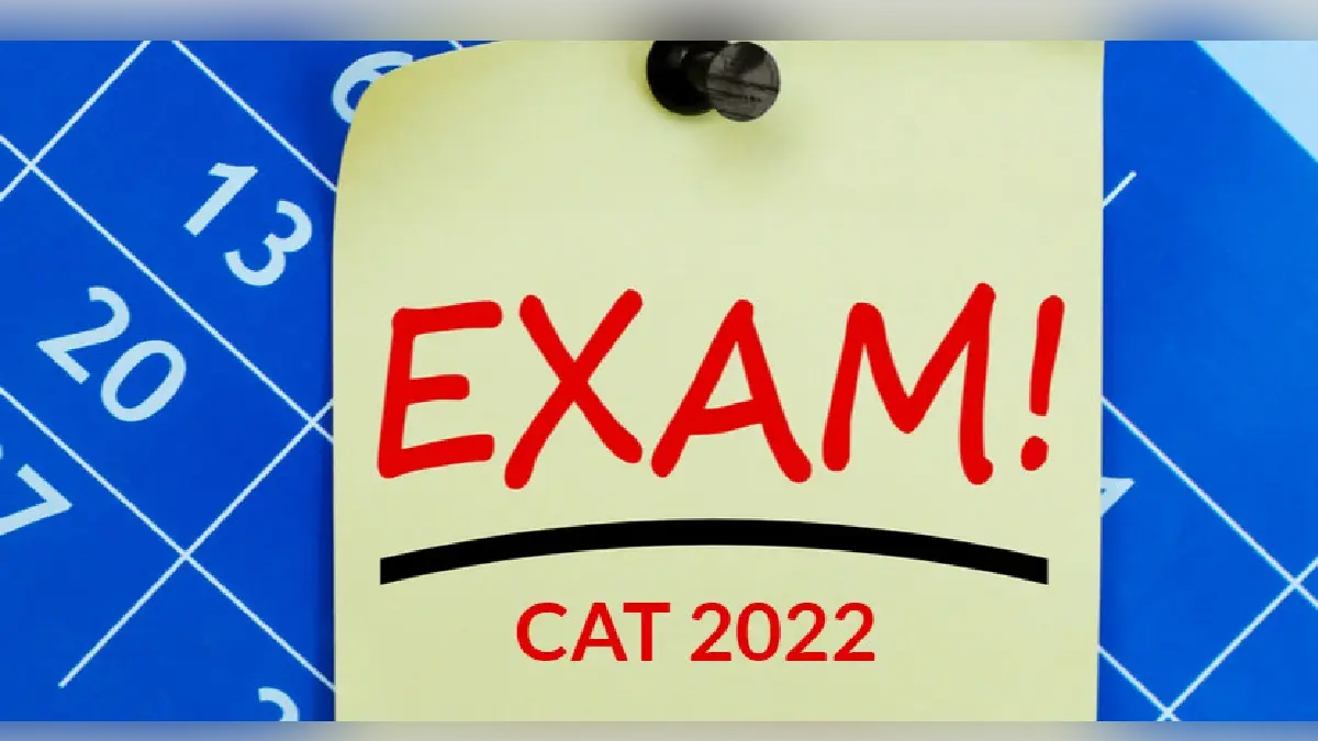 CAT 2022 के लिए रजिस्ट्रेशन 3 अगस्त से, इस दिन होगी परीक्षा, पूरी डिटेल जानें