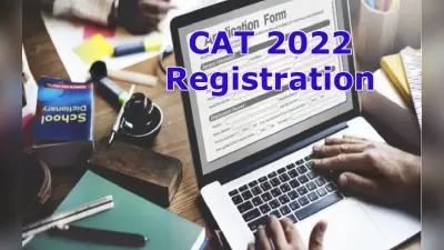 CAT 2022 Registration: कैट रजिस्ट्रेशन की समय सीमा बढ़ी, अब 21 सितंबर तक कर सकते हैं आवेदन