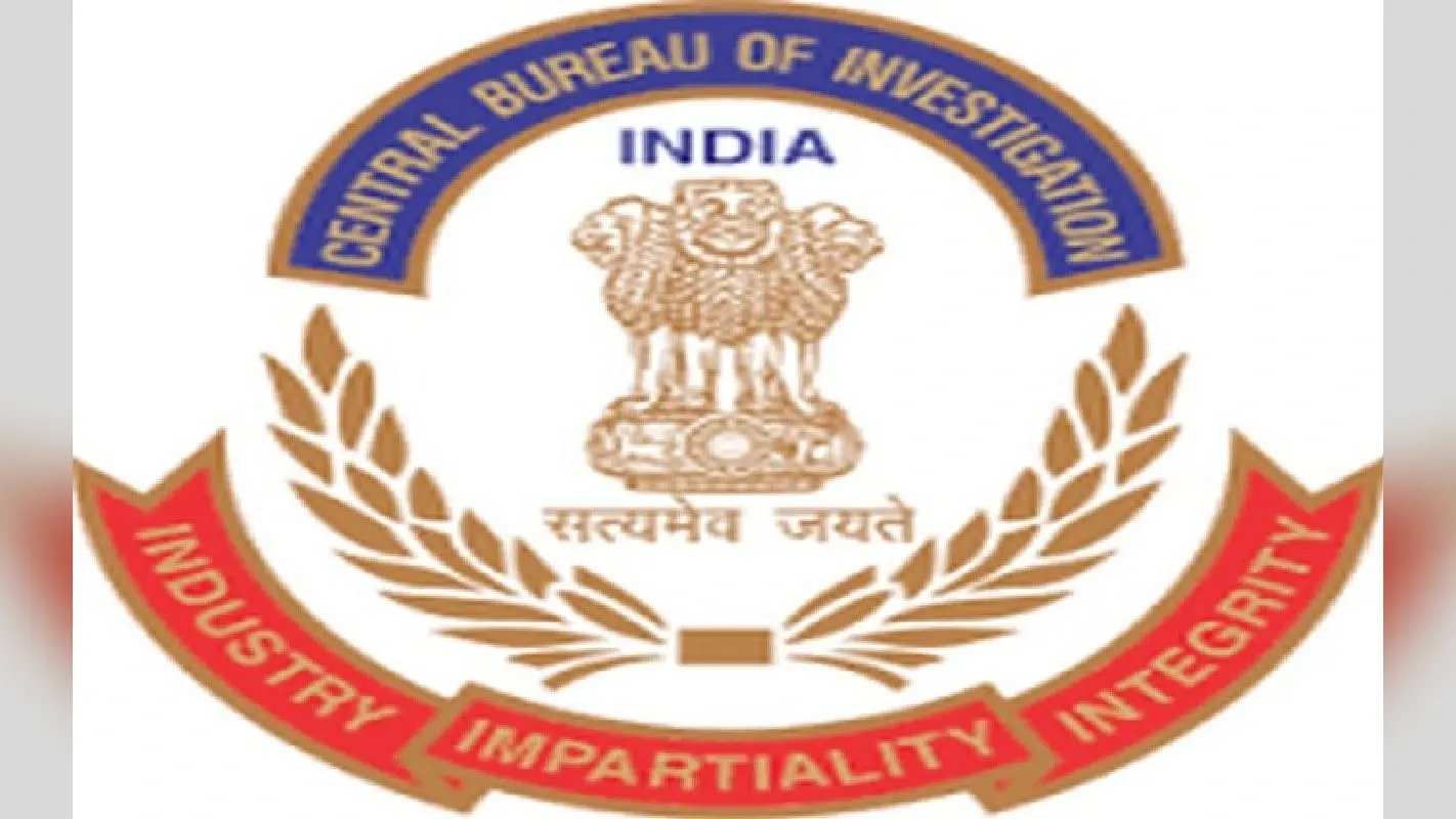 FCI Scam: सीबीआई की बड़ी कार्रवाई, तीन राज्यों के 50 से ज्यादा जगहों पर छापेमारी, DGM गिरफ्तार