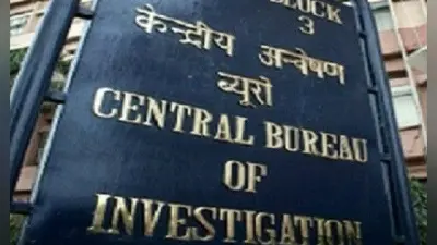 असलियत खंगालने पांच साल में दूसरी बार बकोरिया पहुंची सीबीआइ, जानें पूरा मामला