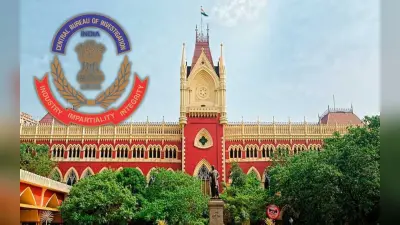 नियुक्ति भ्रष्टाचार के मामले की जांच कर रहे सीबीआई अधिकारियों को हाईकोर्ट से मिला रक्षा कवच