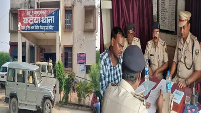 बिहार: 11 चौकीदारों से CBI की पूछताछ के बाद थानेदार- जमादार गिरफ्तार, हाजत से गायब राजनाथ मामले को जानिए…