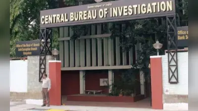 दिल्ली: CBI चीफ के लिए 3 नामों का चयन, इस IPS अफसर के नाम पर सबसे ज्यादा चर्चा