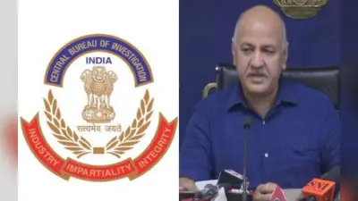 Liquor Scam: सिसोदिया की जमानत याचिका पर सुप्रीम कोर्ट ने फैसला रखा सुरक्षित