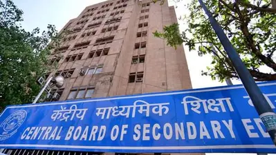 CBSE board results 2020 : आज नहीं इस दिन आयेगा 10वीं का रिजल्ट, शिक्षा मंत्री ने ट्वीट कर दी जानकारी