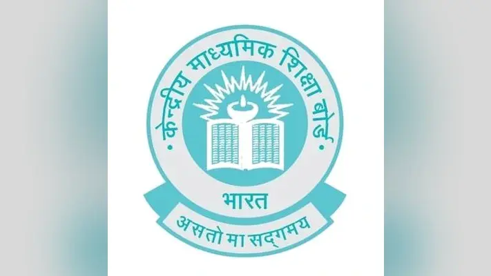 CBSE EXAMS 2021: 4 मई से CBSE Board Exam, कब प्रैक्टिकल और कब तक आएगा रिजल्ट