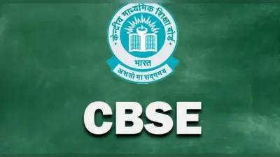 CBSE 10th Result: पटना में अखबार बेचने वाले हॉकर की बेटी ने गाड़ा झंडा, स्कूल के टॉपरों में हुईं शामिल