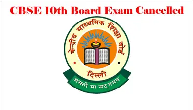 CBSE Board Exam 2020 Class 10, 12 Remaining Exam Date Sheet, Time Table: देश भर में CBSE 10th की परीक्षा रद्द, सिर्फ दिल्ली में यहां होंगे एग्जाम, जानें कहां होंगे Exam