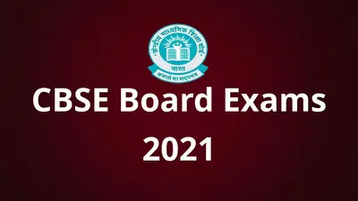 CBSE 12th result 2022: सीबीएसई टर्म 1 क्लास 12वीं का रिजल्ट आज! जानें क्या है लेटेस्ट अपडेट