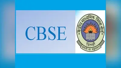 CBSE Board 10th 12th Exam Schedule 2024: जारी होने वाली है दसवीं और बारहवीं की परीक्षा की तारीखें, देखें अपडेट