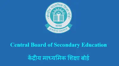 CBSE Board Class 10th, 12th Exam Result 2020 Date Updates : जानिए कैसे होगा सीबीएसई द्वारा रद्द परीक्षा का आंकलन, जानिए सीबीएसई का क्या है प्लान