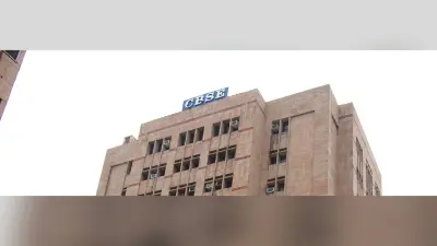 CBSE ने 12वीं के रिजल्ट को अंतिम रूप देने के लिए आगे बढ़ाया डेडलाइन, जानें कब जारी होगा परिणाम!