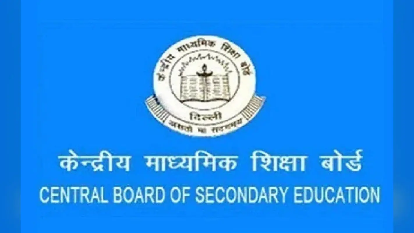 JEE Main Exam 2024: एग्जाम सेंटर पर जाने से पहले इन 5 बातों का रखे ध्यान, जानें कब होगी परीक्षा