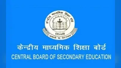 JEE Main Exam 2024: एग्जाम सेंटर पर जाने से पहले इन 5 बातों का रखे ध्यान, जानें कब होगी परीक्षा