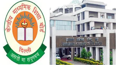 CBSE : 10वीं और 12वीं की प्री बोर्ड परीक्षा दो बार होगी, स्कूलों को दिया गया निर्देश