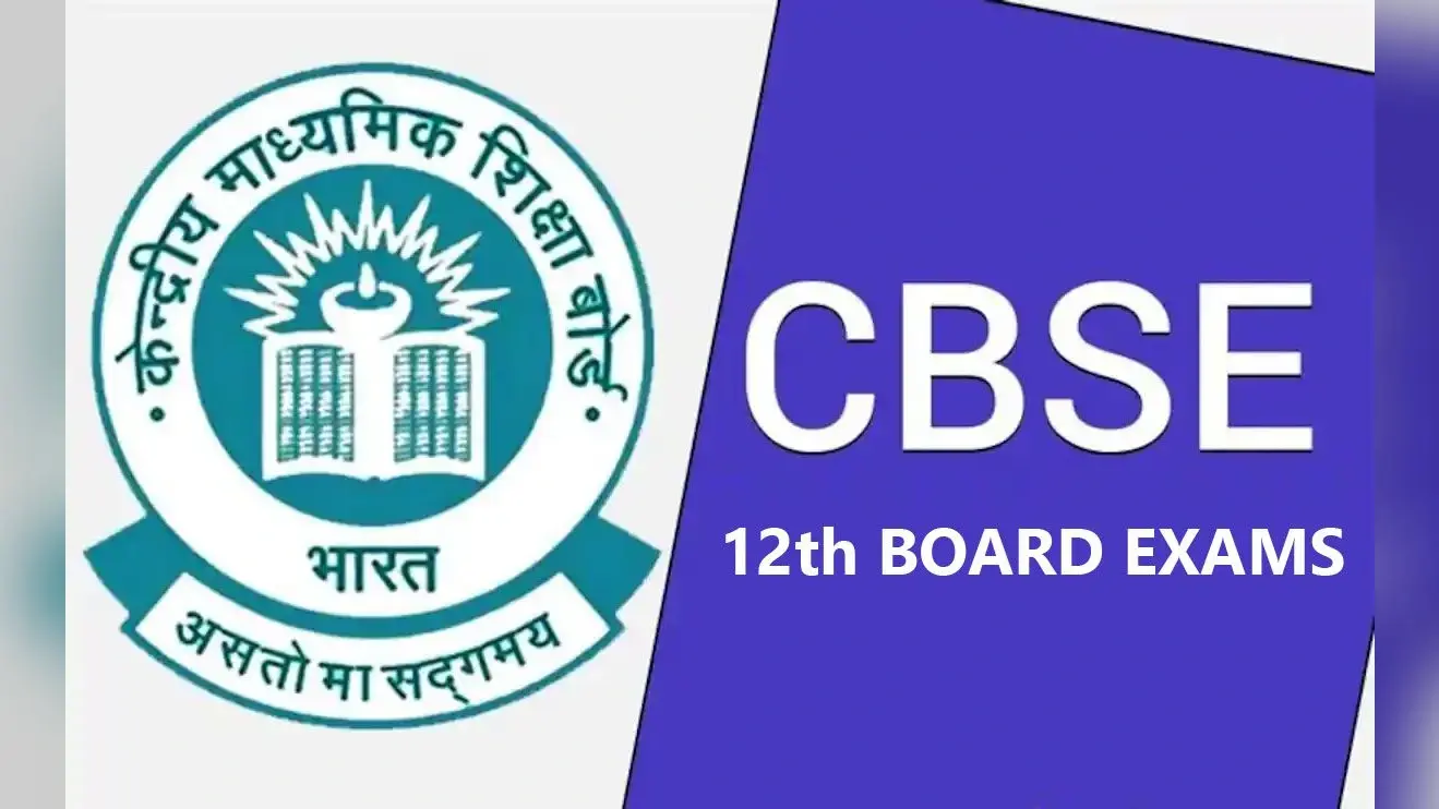 CBSE Board Exams 2024: कक्षा 10वीं, 12वीं के लिए LOC फॉर्म भरने की बढ़ी तारीख, पढ़ें नया अपडटे