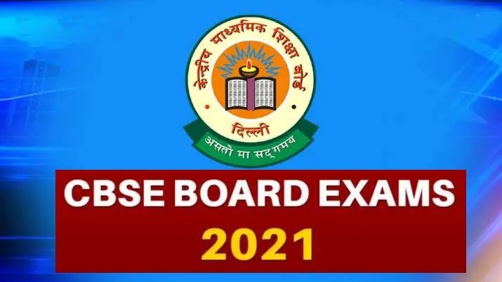 बिहार: परीक्षार्थी बन पर्स उड़ाने वाली शातिर गिरफ्तार, जानें कैसे परीक्षा केंद्र पर लोगों को लगाती थी चूना