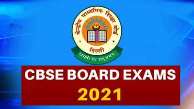 UP Board Exam: यूपी बोर्ड ने डिबार किए गोरखपुर के 9 परीक्षा केंद्र, नहीं बनेंगे एग्जाम सेंटर, देखें लिस्ट