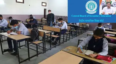 CBSE Board Exams 2021: सीबीएसई बोर्ड परीक्षा को लेकर यहां देखें जरुरी अपडेट, क्लास 9वीं से 12वीं तक ये होगा पैटर्न