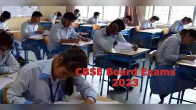 CBSE Board Exams 2023: 10वीं, 12वीं के लिए नई असेसमेंट स्कीम जारी, एग्जाम पैटर्न में भी बड़ा बदलाव