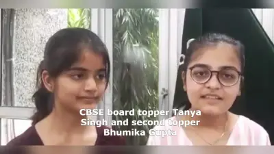 CBSE 12th Topper Tanya Singh: IAS बना चाहती हैं 12वीं टॉपर तान्या सिंह, ऐसे मिले 500 में से 500 मार्क्स