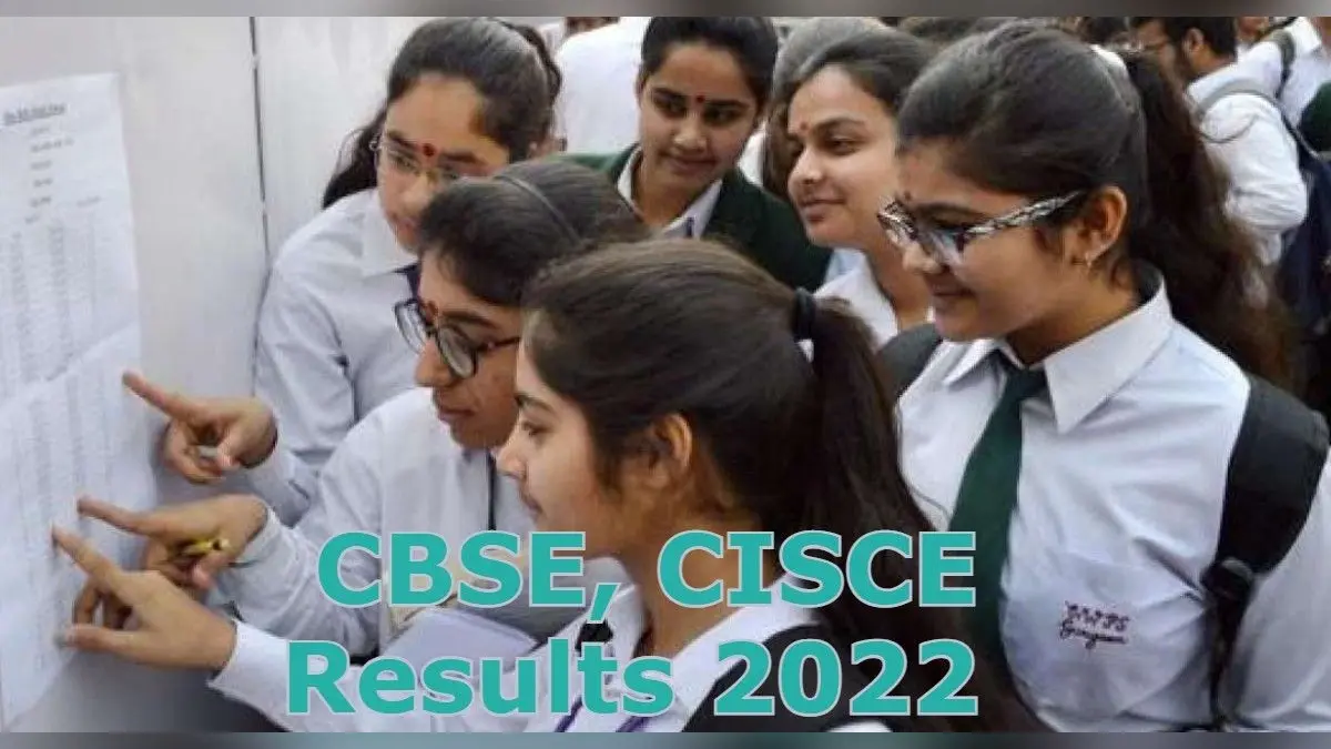 CBSE, CISCE Results 2022 Date: कब जारी होगा 10वीं, 12वीं का रिजल्ट? डेट, टाइम समेत लेटेस्ट अपडेट जानें