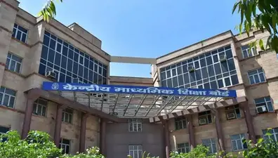 CBSE Class 10 Result 2021: 10वीं बोर्ड के रिजल्ट आने में 1 हफ्ते की देर, बोर्ड ने स्कूलों को दी ये चेतावनी