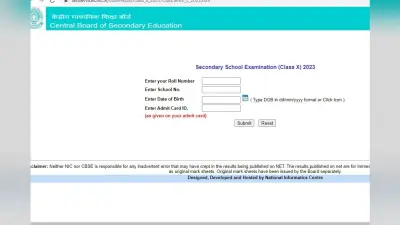 CBSE Class 10 Results 2023 declared: सीबीएसई 10वीं बोर्ड रिजल्ट जारी, 93.12% पास, डायरेक्ट लिंक से चेक करें