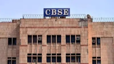 CBSE 12th Result: साइंस में अश्विनी और अभिनव, आर्ट्स में अनुष्का व कॉमर्स में स्तुति पटना टॉपर