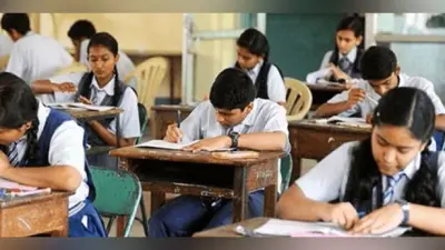 Bihar News: प्राइमरी के स्टूडेंट्स के लिए अलग से होंगे रीडिंग क्लास, ऑफलाइन मोड में होगी वार्षिक परीक्षा