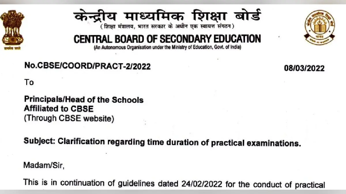 CBSE 2023 प्रैक्टिकल एग्जाम डेट शीट जारी, लिखित परीक्षाएं कब से? लेटेस्ट अपडेट जानें