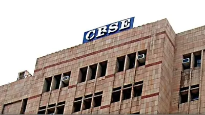 CBSE Board Exam: कोरोना के बढ़ते केस का असर सीबीएसई 10वीं-12वीं परीक्षा पर, अब ऐसे होंगे प्रैक्टिकल एग्जाम