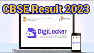 CBSE Board 10th 12th Result 2023 Date कब आयेगा? डिजिलॉकर पर कैसे चेक करें परिणाम जानें पूरा प्रोसेस