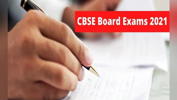 WB Matric-HS 2022 Date: पश्चिम बंगाल 10वीं और 12वीं बोर्ड एग्जाम का शेड्यूल जारी, जानें कब होगी परीक्षा