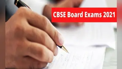 WB Matric-HS 2022 Date: पश्चिम बंगाल 10वीं और 12वीं बोर्ड एग्जाम का शेड्यूल जारी, जानें कब होगी परीक्षा