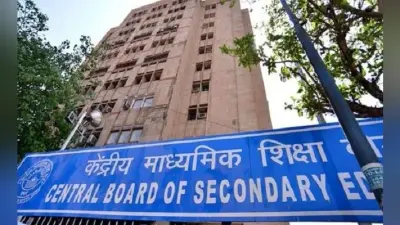 CBSE term1 Result 2022:10वीं टर्म 1 रिजल्ट के बाद छात्रों के पास ऑनलाइन शिकायत करने के विकल्प,डिटेल जानें