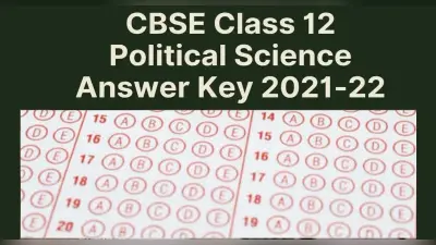 CBSE Class 12 Political Science Answer Key 2021: राजनीति शास्त्र के पेपर का आंसर की जारी, ऐसे करें चेक