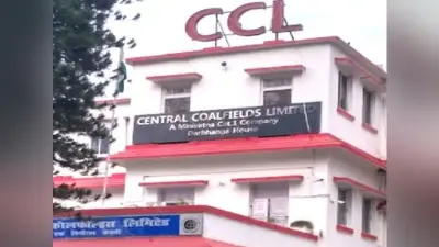 झारखंड : CCL की 11 माइंस में होगी कोयले के स्टॉक की जांच, सर्वेक्षण टीम का हुआ गठन