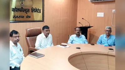 झारखंड के रजरप्पा में मिला कोयले का अकूत भंडार, पांच वर्षों तक होगा उत्पादन