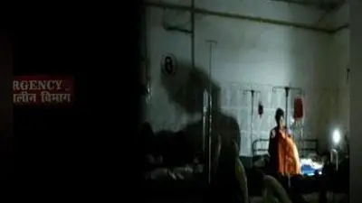 तेजस्वी यादव के दावे का नहीं दिख रहा असर, बिहार के इस अस्पताल में सेल फोन की रोशनी में होता है इलाज