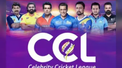 Celebrity Cricket League 2023: जानें कितनी टीमें खेलेंगी? सोनू सूद सहित ये स्टार्स संभालेंगे कप्तानी, LIST