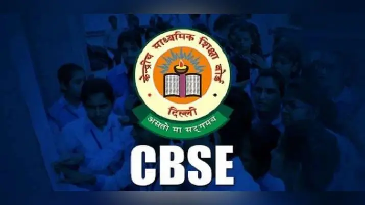 CBSE 12th Result 2021: सीबीएसई ने कक्षा 12 के छात्रों के मूल्यांकन के लिए पैनल बनाया, 10 दिनों में देनी होगी रिपोर्ट