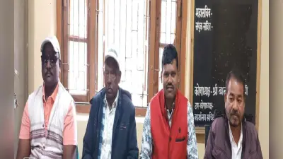 रांची नगर निगम के मेयर का पद ST की जगह SC के लिए हुआ आरक्षित, केंद्रीय सरना समिति ने जताया विरोध