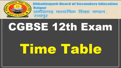 CGBSE 12th Admit Card 2021: छत्तीसगढ़ 12वीं बोर्ड परीक्षाओं के लिए एडमिट कार्ड जारी, इस दिन से शुरू होंगे एक्जाम, ये रहा Direct Link