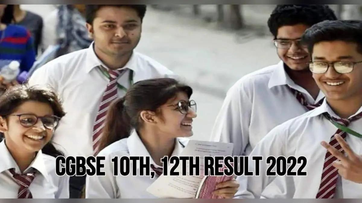 Chhattisgarh Board Result 2022:छत्तीसगढ़ बोर्ड 12वीं का रिजल्ट कल, 10वीं का 14 मई को, ऐसे चेक करें रिजल्ट