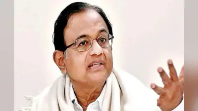 पूर्व वित्त मंत्री पी चिदंबरम ने पीएम मोदी पर उठाए सवाल, कहा- क्या उन्होंने चीन को क्लीन चिट दे दी है