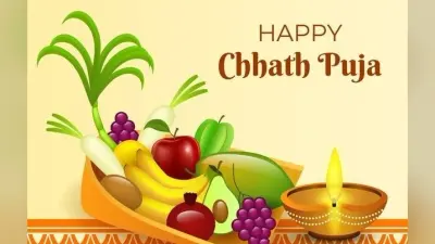 Happy Chhath Puja 2023 Wishes Images Status: सूर्य देव आए हैं… यहां से भेजें चैती छठ पूजा की शुभकामनाएं