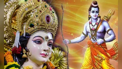Chaitra Navratri/Ram Navmi 2021 Date: कल से चैत्र नवरात्र शुरू, जानें रामनवमी की तिथि, कलश स्थापना का शुभ मुहूर्त, पूजा विधि समेत अन्य जानकारियां